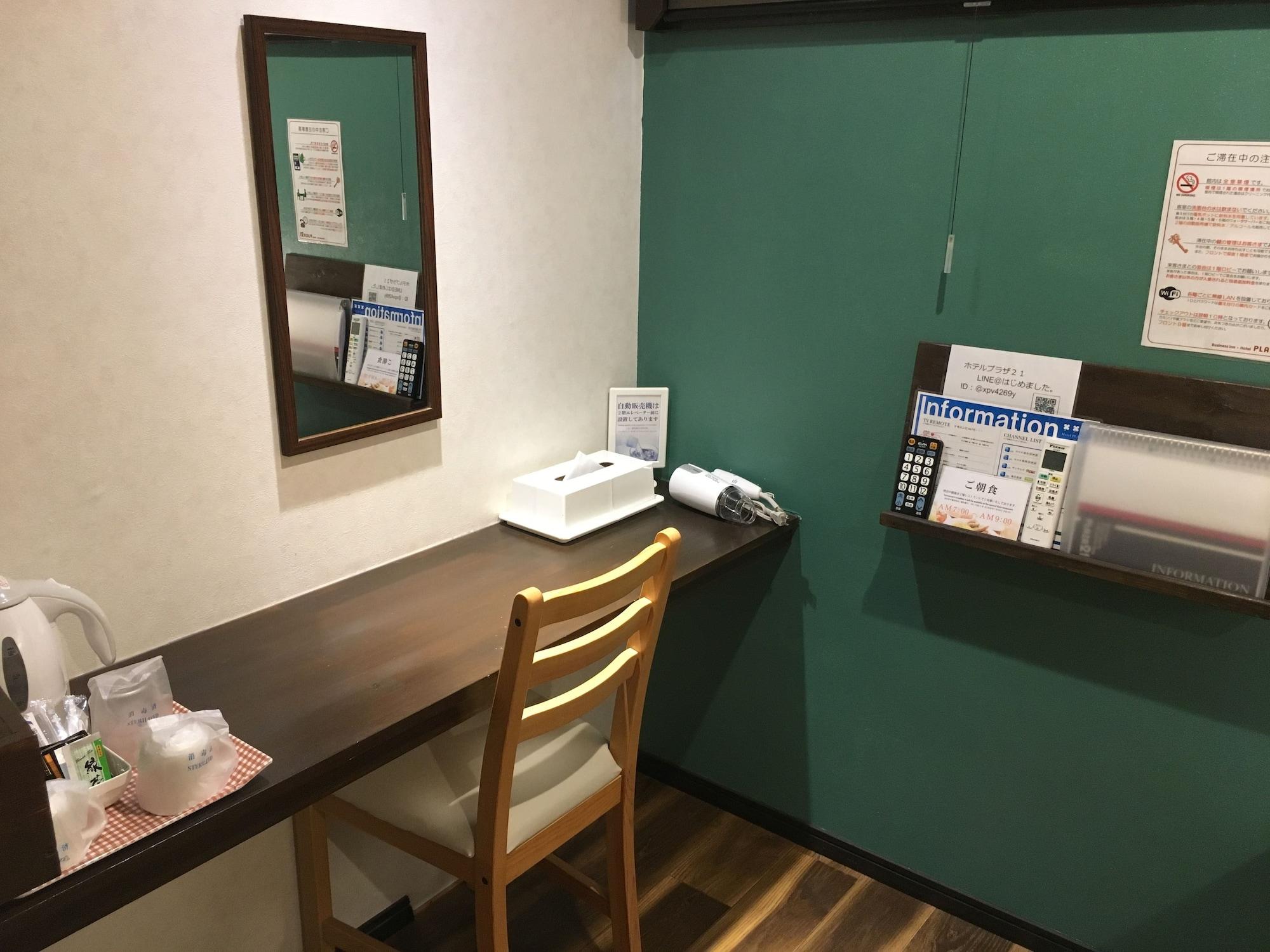 ビジネスインホテルプラザ21大阪京橋 Osaka Exterior foto