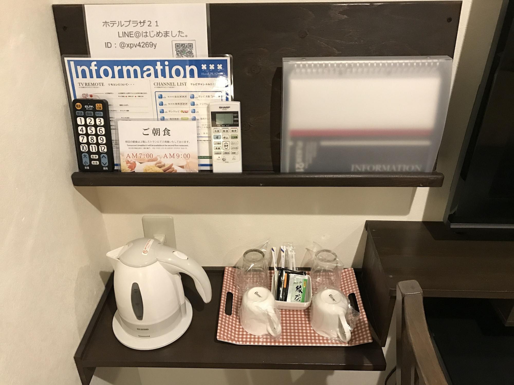 ビジネスインホテルプラザ21大阪京橋 Osaka Exterior foto