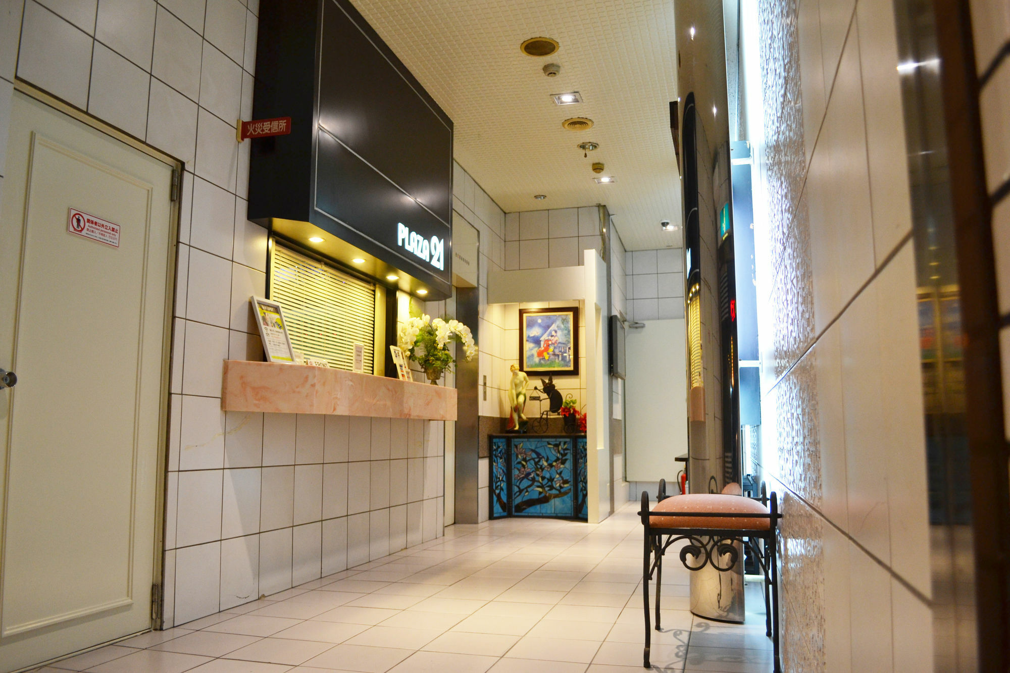 ビジネスインホテルプラザ21大阪京橋 Osaka Exterior foto